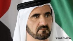 محمد بن راشد يطلق “مؤشر السعادة” لقياس سعادة الناس ورضاهم عن الخدمات الحكومية بشكل يومي