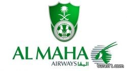 الاهلي يوقع الأحد مع طيران المها لرعاية الفريق الملكي