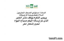 التجارة: ضمان السيارات سنتان.. ويجب الإفصاح عن أي إضافات يقوم بها الوكيل