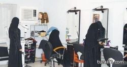 منع محلات التزيين النسائي من العمل بعد 11 مساءً ابتداءً من الغد