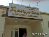 القتل لـ 3 بينهم أجنبيان.. والسجن لـ 19 آخرين لإخلالهم بالأمن ودعمهم الإرهاب