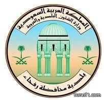 ثمرة يقطين تزن أكثر من 1000 كيلوغرام