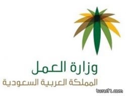 الجزائية تصدر حكماً بالقتل تعزيراً على مثير الفتنة بالقطيف نمر النمر