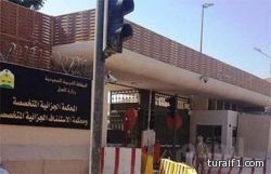استدعاء مستثمر المركز التجاري لاستجوابه في حادثة ضحية “تحلية جدة”