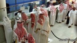 تعليم الشمالية : بداية الدوام الشتوي يوم الأحد القادم 2 / 1 / 1436هـ