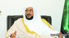 المفتي لآباء المبتعثين: تابعوهم حتى لا يقعوا ضحايا الأفكار المنحرفة