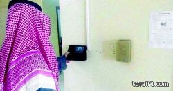 “البصمة وصورة الوجه” شرط دخول المقيمين بالبحرين إلى المملكة
