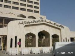 شرطة الشمالية تعلن عن توفر وظيفة عمده لحي الفيصلية بمدينة عرعر
