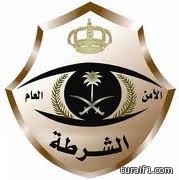 مدرسة طريف المتوسطة تقيم حفل معايدة لمنسوبيها بمناسبة عيد الأضحى
