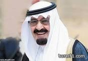خادم الحرمين يوجِّه السفراء المعيَّنين بخدمة الوطن والاهتمام بالمواطنين في الخارج