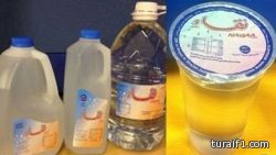 الغذاء والدواء تحذر من خطورة شرب مياه نقاء الشلال