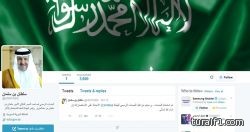 هيئة السياحة تتجاوب وترد على “هاكر” حساب الأمير سلطان