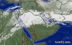 الأرصاد : سماءً غائمة جزئياً على مناطق الحدود الشمالية وحائل