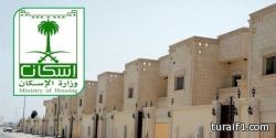 وزارة الإسكان: بحث تحديد القيمة التأجيرية للعقارات