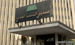 التربية : عقوبة قد تصل إلى إعفاء مدير المدرسة حال تسجيل مخالفات في تشغيل المقاصف