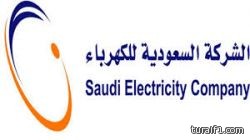 الكهرباء: توقف الفصل لعدة اسباب وجود معاق وبعد الساعة 12 واختبارات المدارس