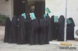 الاحوال المدنية بطريف تستقبل طلبات التوظيف للقسم النسوي  في مقرها شرق طريف