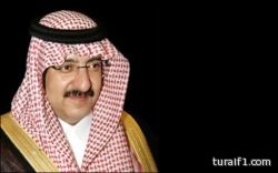 نيابة عن خادم الحرمين.. ولي العهد يشهد افتتاح مؤتمر الإعاقة والتأهيل