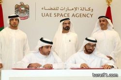 الإمارات تبدأ تنفيذ أول مسبار عربي للانطلاق للمريخ عام 2021