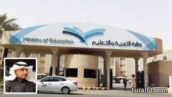 (التربية) و(المالية) تتفقان على فتح حسابات بنكية لكل مدرسة