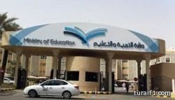 بداية من العام القادم …«التربية» تستبعد المعارين والموفدين من النقل الخارجي