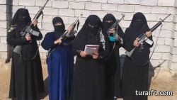 القبض على مراهقات أمريكيات قبيل سفرهن للإنضمام لـ(داعش)