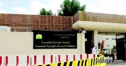 نائبة وزير التربية تُفاجئ مدارس في الرياض بجولة تفقدية