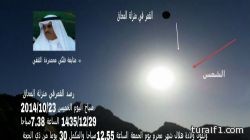 تبادل إطلاق النار مع إرهابيين في تونس