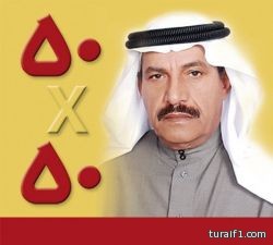 لقاء صحفي مع قائد جيش #هلكوني الدكتور موافق الرويلي