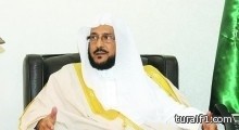 رئيس هيئة الأمر بالمعروف:لا احتكاكات بين رجال الهيئة وأي مواطن أو مقيم هذا العام
