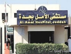أسرة سعودية بكاملها تدمن تعاطي مادة “الكوكايين” المخدرة