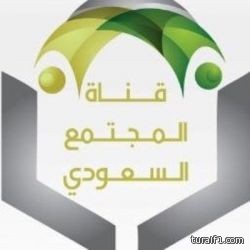 “الأمر بالمعروف” تطيح بمواطنين ووافد يروجون الخمور والمخدرات في العاصمة