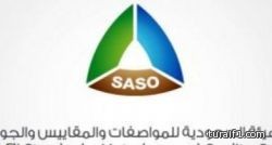 حساب رئيس الهلال يتعرض للاختراق