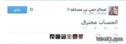 مصر تغلق معبر رفح مع قطاع غزة