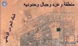 أهالي رفحاء يطالبون الحرس بالتنازل عن أرض شبك الفوج