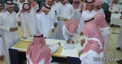 400 وظيفة بمؤسسة الأمير محمد بن فهد للتنمية الإنسانية بالشرقية