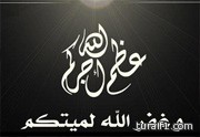 أنباء عن اعتقال سيف الإسلام ومنزل عائشة بيد الثوار