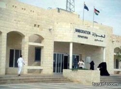 الجمارك الأردنية تلزم السعوديات ببصمة العين في كونترات الرجال