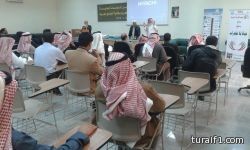 جمعية طريف الخيرية تنفذ عدد من البرامج في جامعة الحدود الشمالية بطريف ( صور )