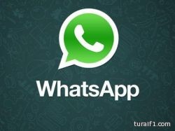 “واتساب” يحصل على تحديث يخبر المستخدم متى تمت قراءة رسالته