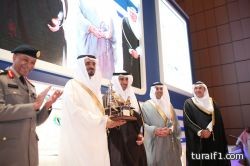 الهيئة العليا للأمن الصناعي تكرم “معادن” لرعايتها المؤتمر والمعرض الدولي الـ17 للأمن الصناعي