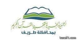 امرأتان صينيتان تنضمان للدراسة في معهد الزهراء بجمعية تحفيظ القرآن بطريف