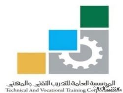المعهد الصناعي الثانوي بطريف يعلن عن بدأ التسجيل لعدد من التخصصات المهنية
