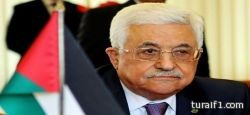 الرئيس عباس: عدم حل القضية الفلسطينية يزيد المنطقة اشتعالاً