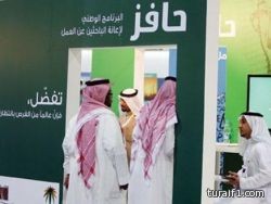 “حافز” يستأنف الرسائل التذكيرية بالتحديث الأسبوعي