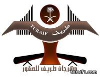 الدهمشي يرزق بـ عبدالعزيز الف مبروك
