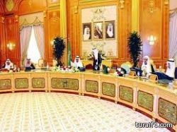 مجلس الوزراء : تعيين حميد الرويلي مستشاراً أمنياً بوزارة الداخلية بالمرتبة الرابعة عشر