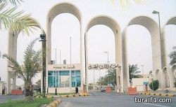 وزير الخدمة المدنية يعتمد تقييم درجة الماجستير بتخصص تربية الموهوبين