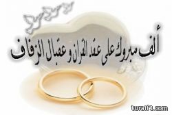 الله خير حافظاً في ثانوية معاوية بن أبي سفيان