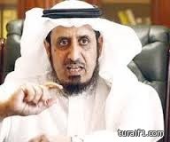 الحقباني يصف تصريحات وزارة التربية عن عدم التزام المدارس الأهلية بحماية الأجور بأنها «غير دقيقة»